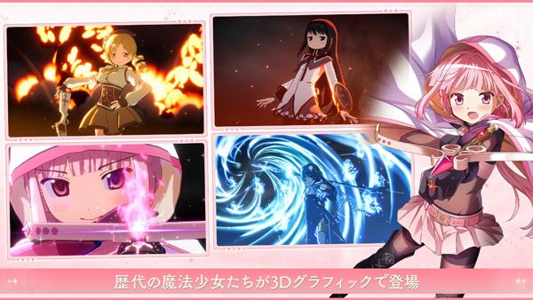 まどドラ安裝器 まどドラ安裝器