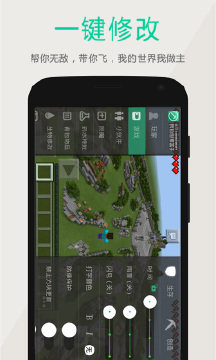 玩我的世界免费最新版 玩我的世界免费最新版