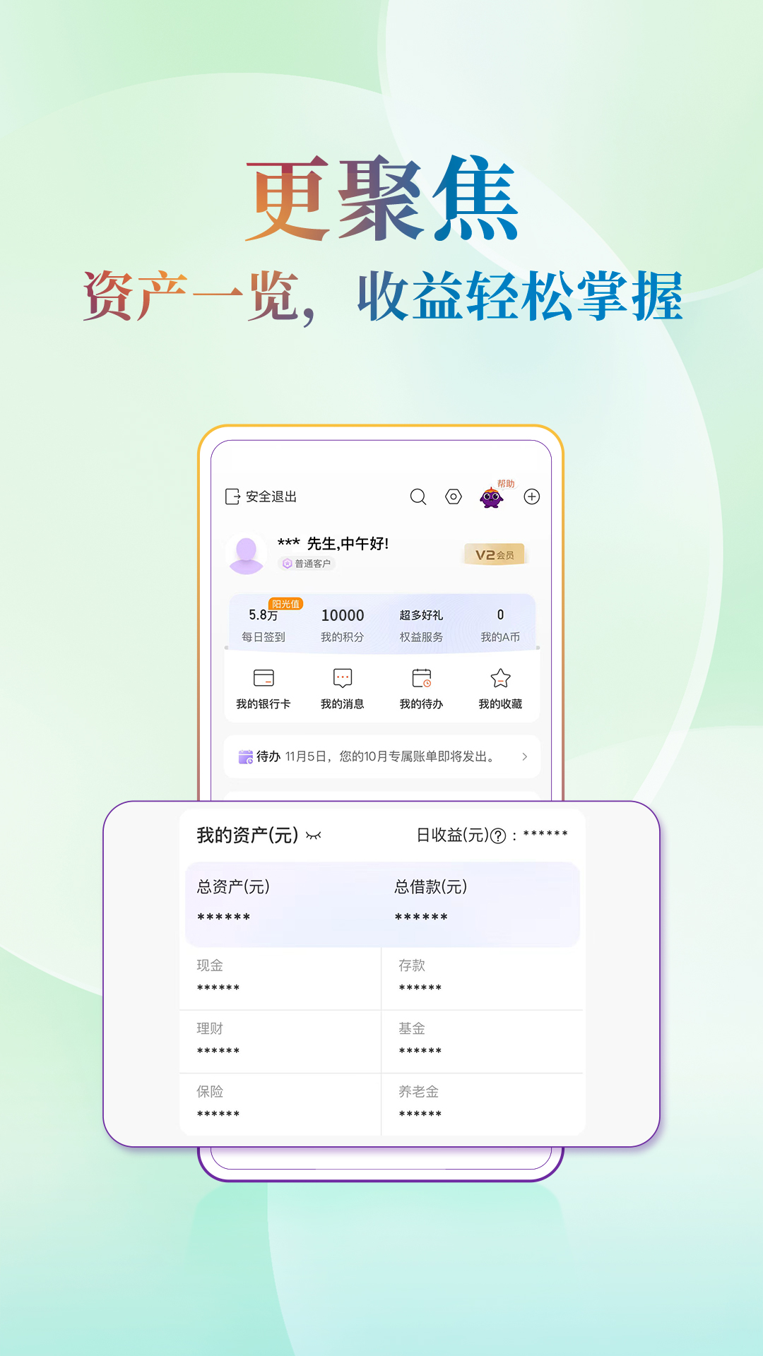 光大銀行網上銀行手機 光大銀行網上銀行手機