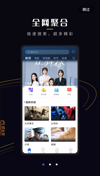 菠蘿蜜視頻app 安卓最新版v3.0.0 菠蘿蜜視頻app 安卓最新版v3.0.0