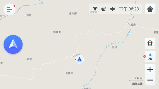 高德地图车机版(车载导航) v8.5.0.600058 安卓版