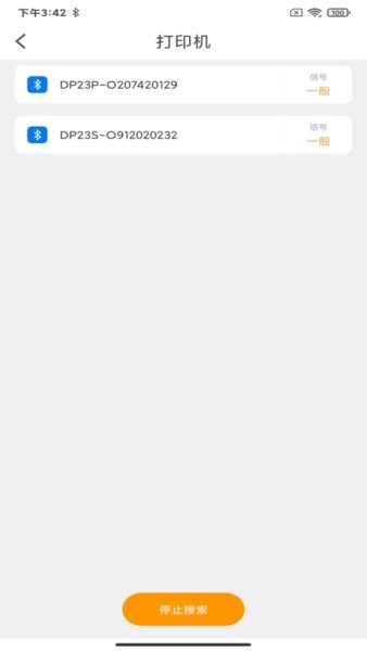 危廢標識最新2026