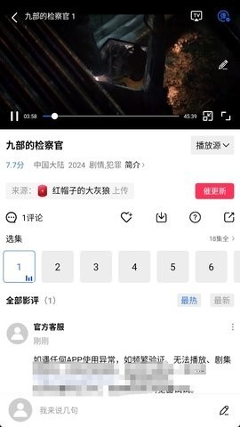 火花视频免费版 火花视频免费版