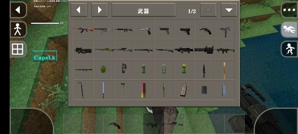 生存战争2汉化完整版手机版
