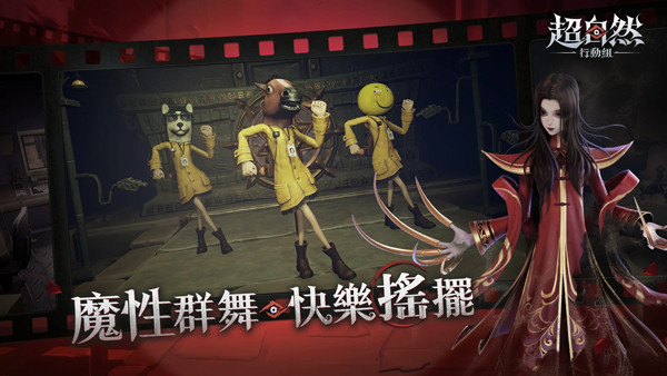 超自然行動組修改器免費最新版2026 超自然行動組修改器免費最新版2026