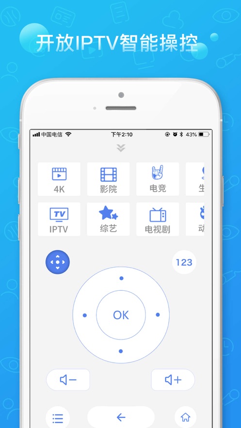 播播TVapp安卓版