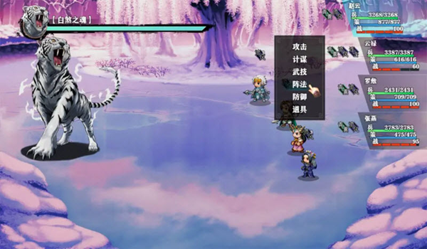 三國志潛龍在淵 最新版v1.1.3 三國志潛龍在淵 最新版v1.1.3