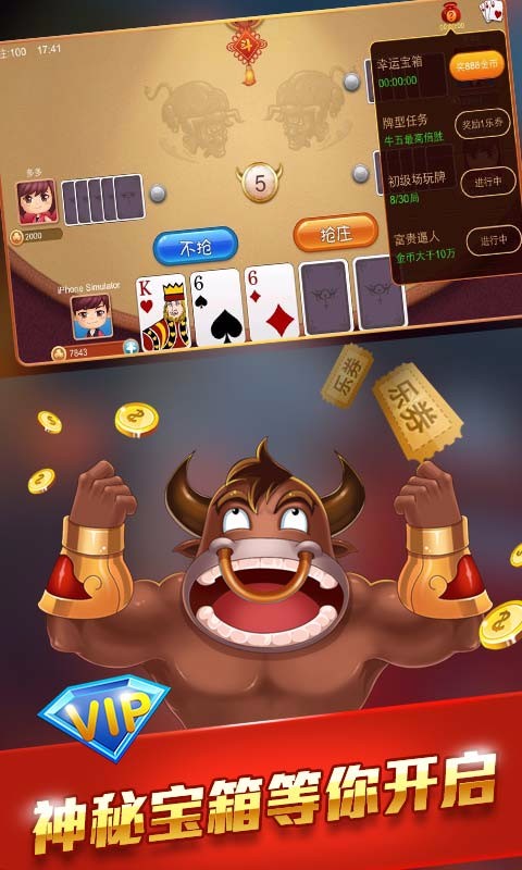 眾贏國際版免費最新版2026