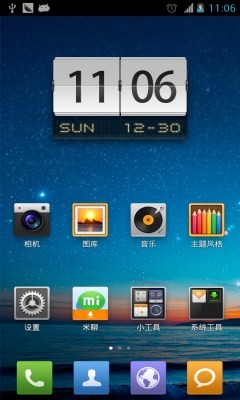 miui系统桌面安装包apk(miui system launcher)