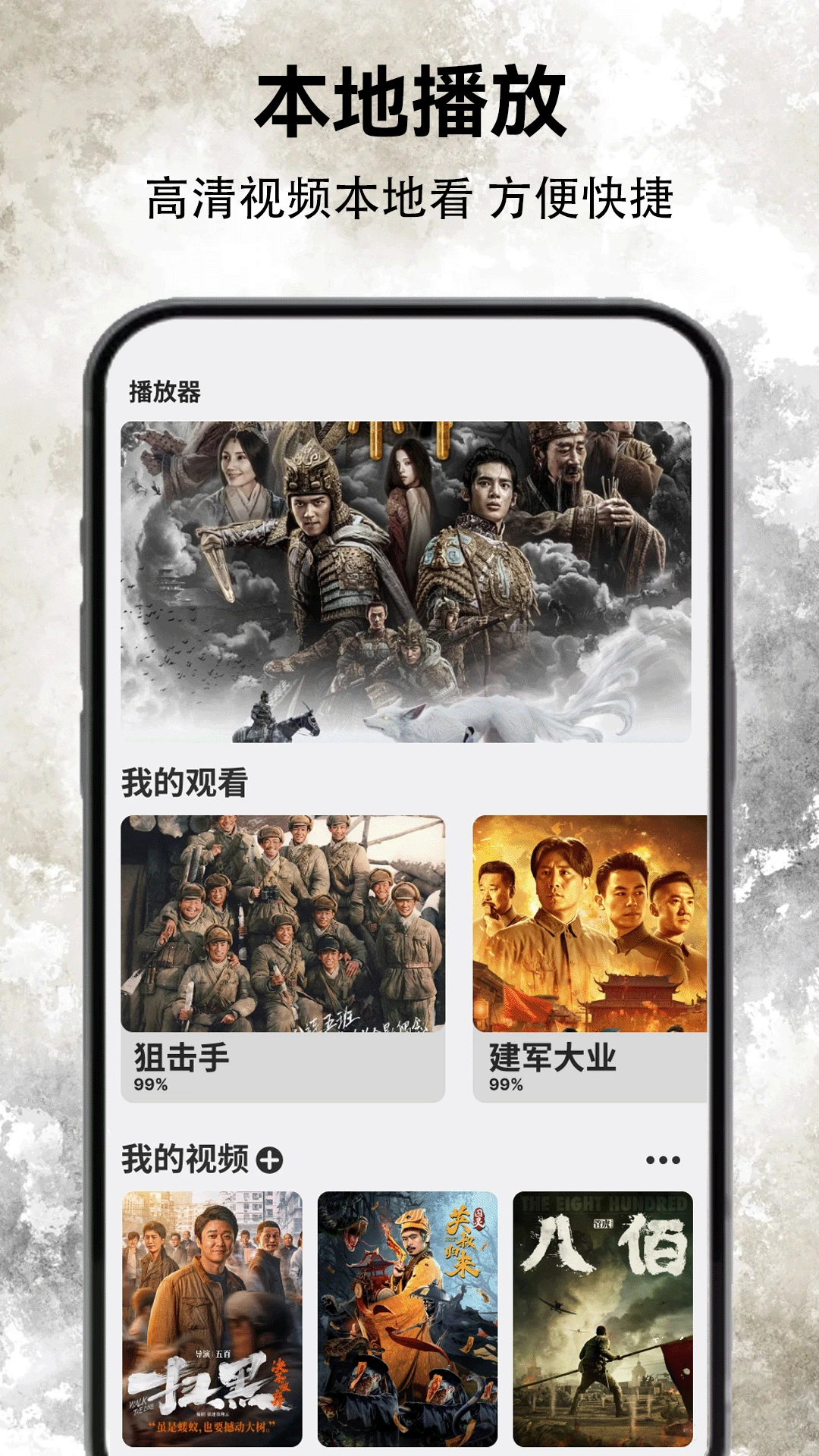 蘑菇视频旧版红色logo功能官网版安装 蘑菇视频旧版红色logo功能官网版安装