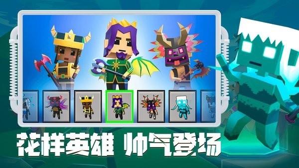 刀斧大亂斗 刀斧大亂斗