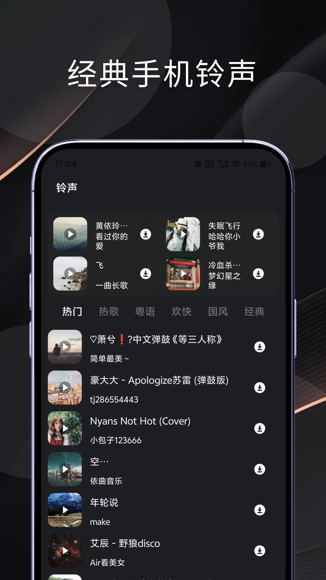 電影獵手2026免費(fèi)版