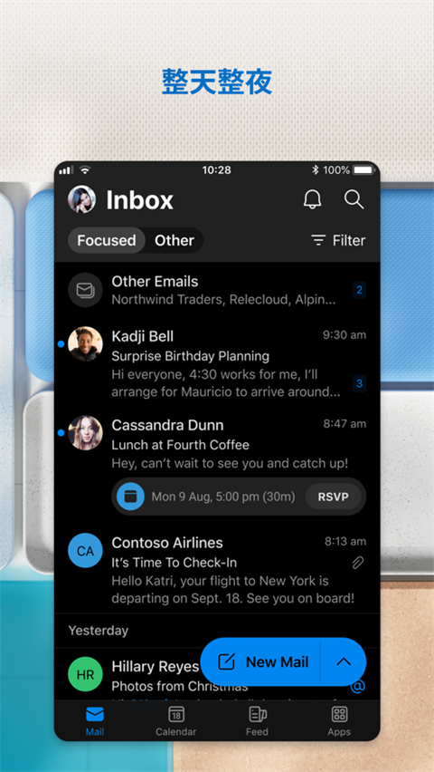 outlook邮箱官网版 outlook邮箱官网版