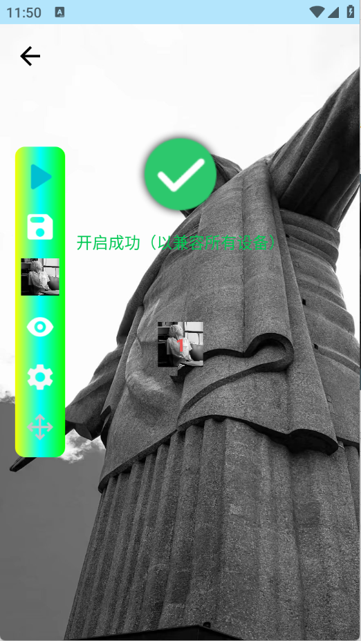 刀剑连点器14.0安装软件 刀剑连点器14.0安装软件