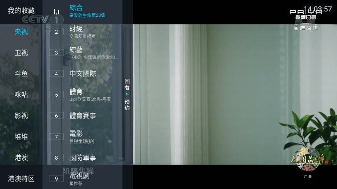 野火live國際版 野火live國際版