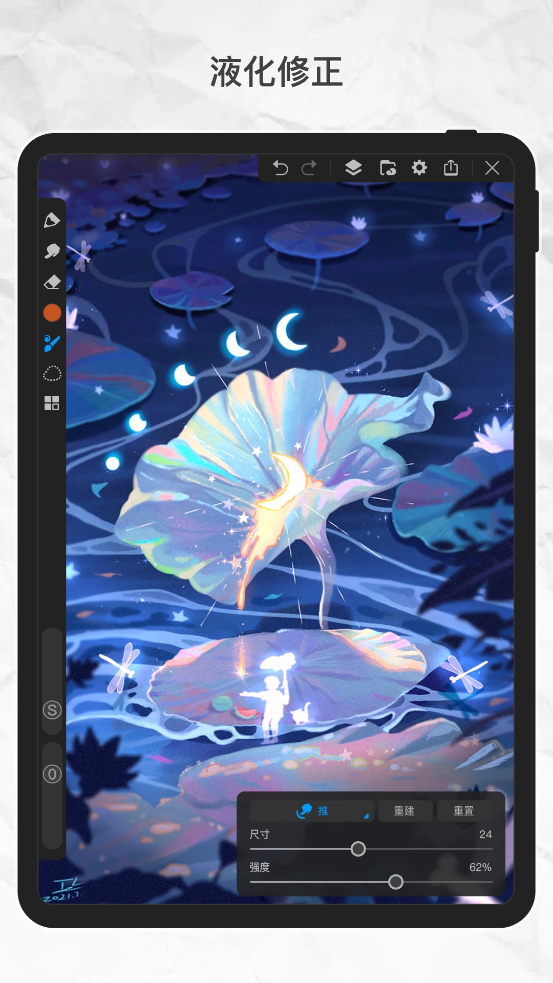 画世界pro正版免费app