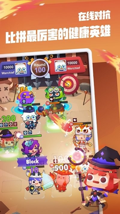 為了冒險不走路不行啊手游(Fitness RPG) 為了冒險不走路不行啊手游(Fitness RPG)