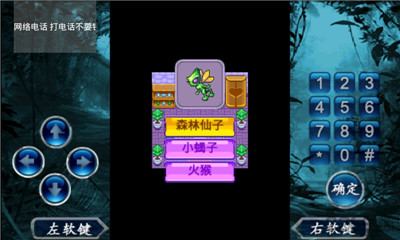 寵物王國4白金內購破解版安卓最新版