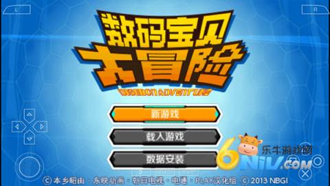 數碼寶貝小游戲官網最新版2026