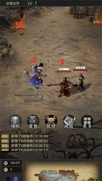 氪金戒断所2崩坏法则手机版 免费版v1.0.1最新版下载安装-氪金戒断所2崩坏法则手机版 免费版v1.0.1安卓最新版-PChome下载中心