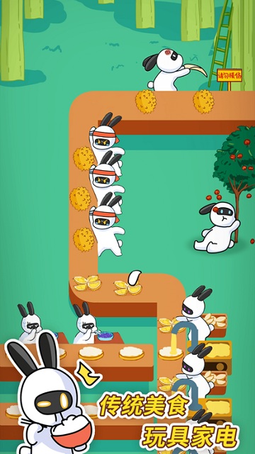 兔克創業記無限金幣無限鉆石官網手機版