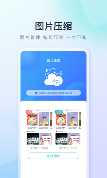 百度手機應用市場app 安卓版v9.6.3.7 百度手機應用市場app 安卓版v9.6.3.7