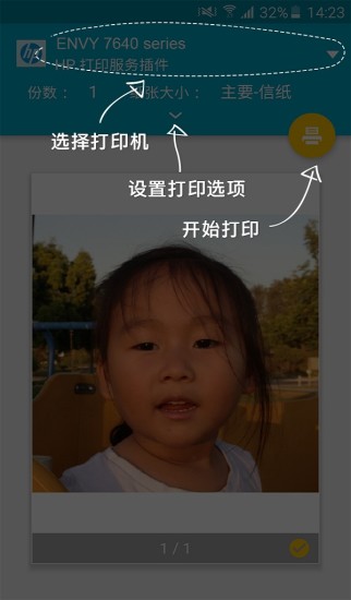 惠普打印机驱动官网