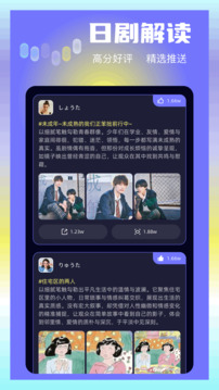 大眼視頻軟件 大眼視頻軟件