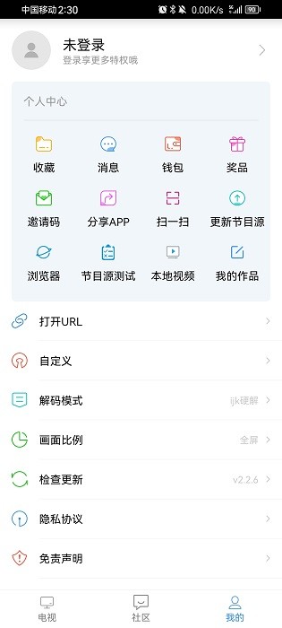 91看手机电视tvapp