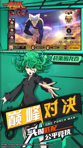 一拳超人所有版本 一拳超人所有版本