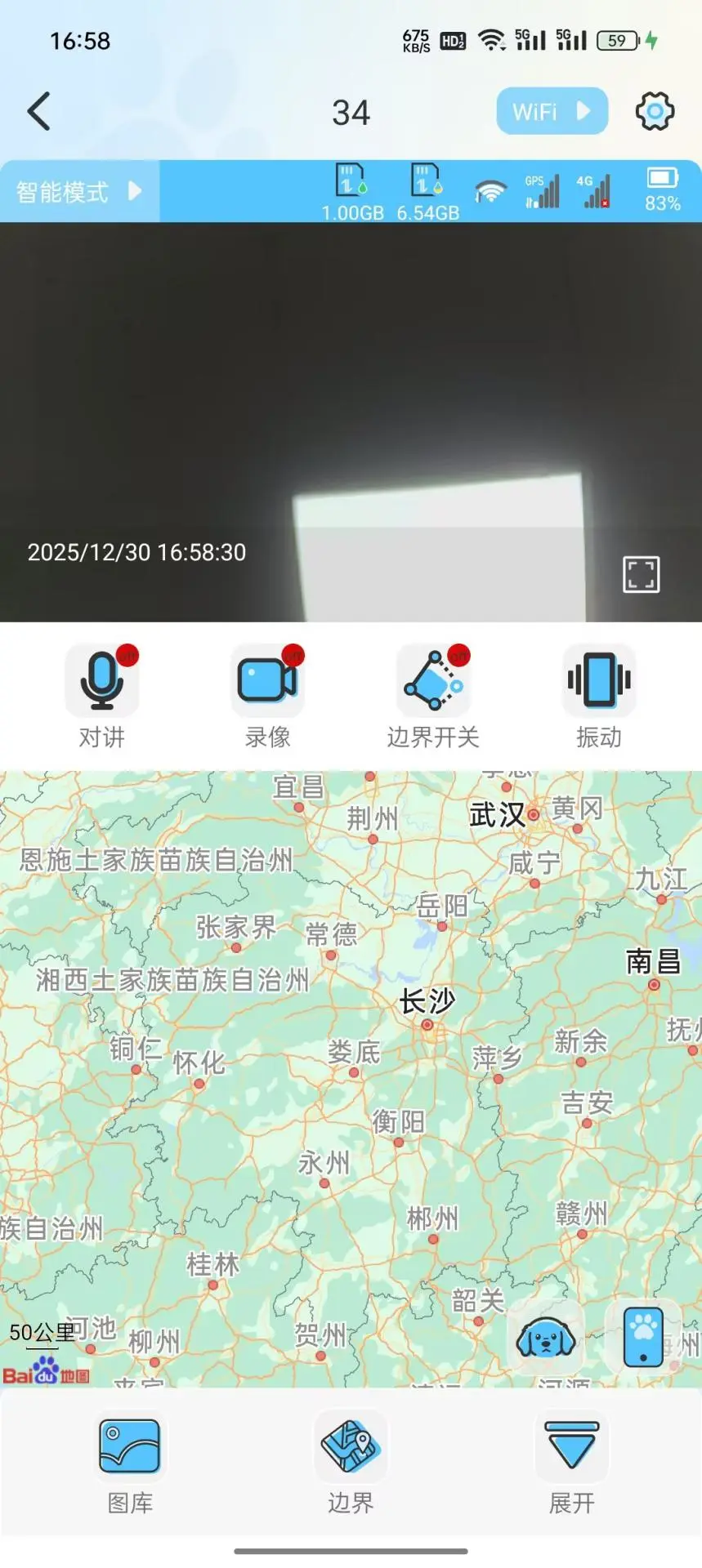 oneyg99官方版免费 oneyg99官方版免费