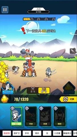 表情包戰爭FF無敵版官網版最新2026安裝