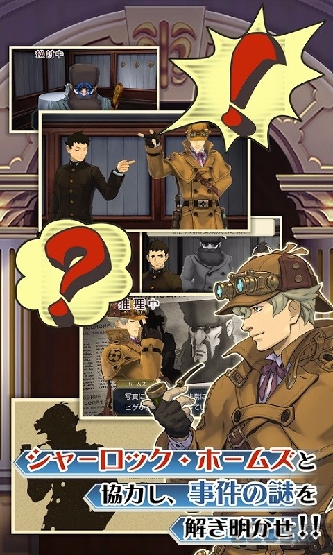 逆转裁判3中文版 逆转裁判3中文版