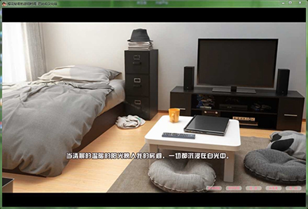 巴比伦汉化组高冷女仆官方版免费