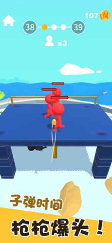 我狙打得賊準(zhǔn)!