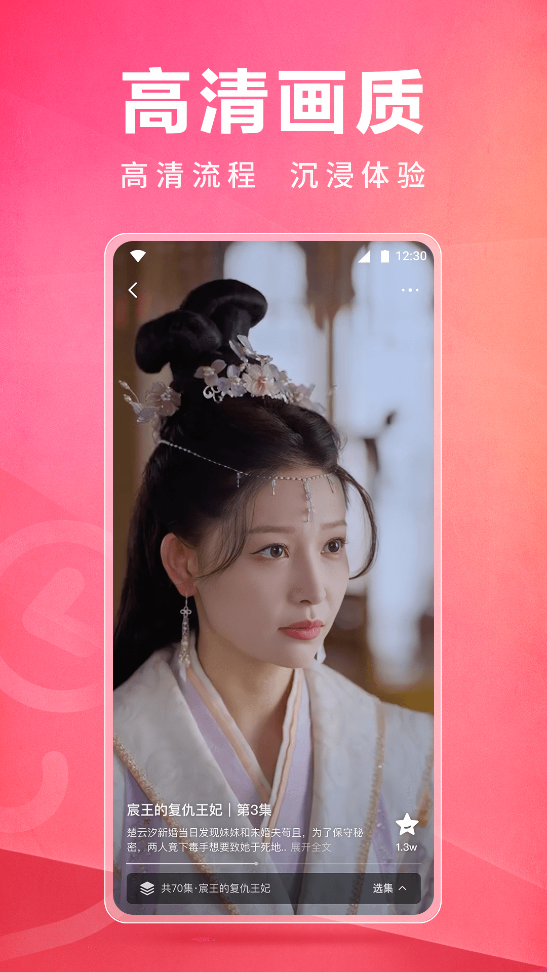 皮皮虾官方版免费