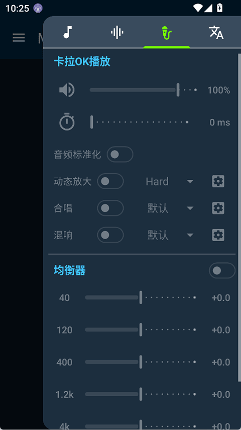 MIDI Clef汉化版 MIDI Clef汉化版
