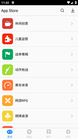 Apple Store官方版