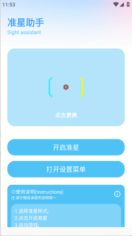 YC工具箱官网版 YC工具箱官网版