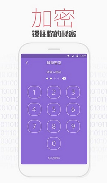 腾讯文件管理器旧版本 安卓版v3.5.0 腾讯文件管理器旧版本 安卓版v3.5.0