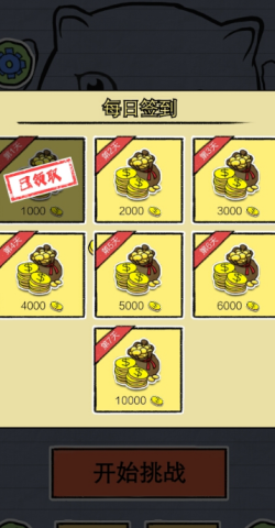 狗子放置英雄 狗子放置英雄