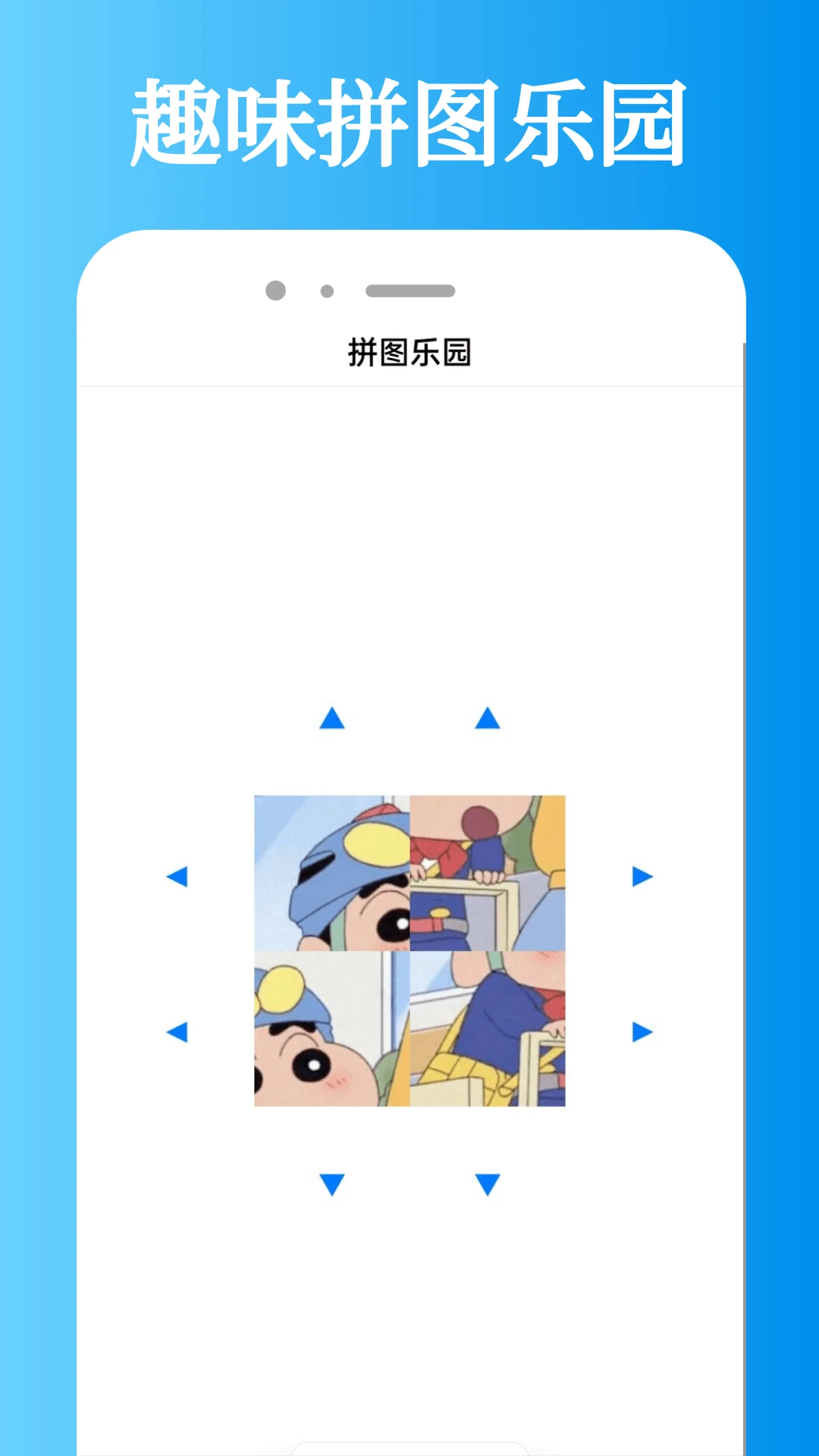 迅龙视频app