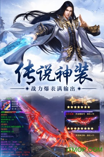 剑 斩 乾 坤 福 利 版 剑 斩 乾 坤 福 利 版