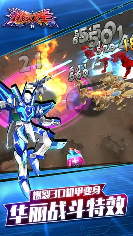 爆裂飞车II 爆裂飞车II