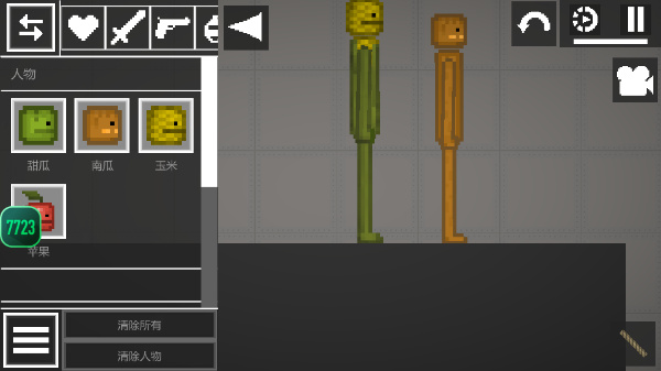 甜瓜游乐场32·5·2国际服免费版