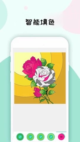 数字填色画画板 数字填色画画板