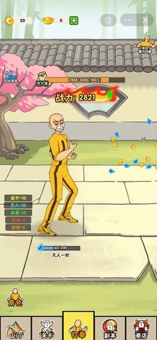 不服小天王破解版无限金币官网版最新2026安装 不服小天王破解版无限金币官网版最新2026安装