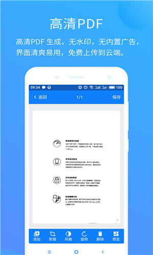 Nutstore Scanner Nutstore Scanner