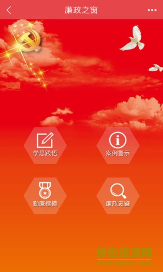 北瀝紅域 北瀝紅域