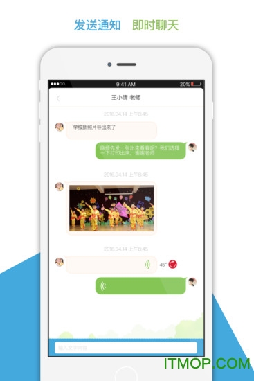 江蘇和寶貝蘋果手機客戶端